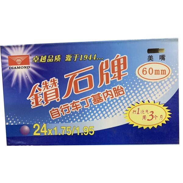 Săm xe đạp Diamond 24x1.75/1.95 AV 60mm
